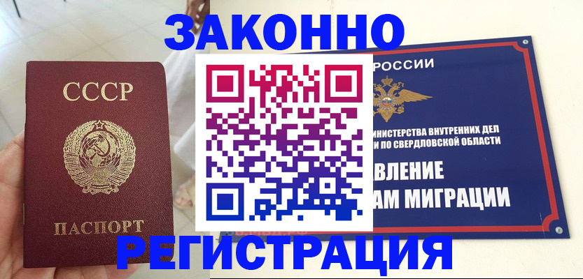 регистрация для дет. сада в Донском