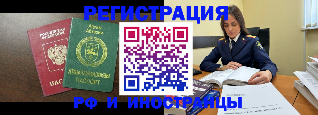 регистрация для дет. сада в Донском